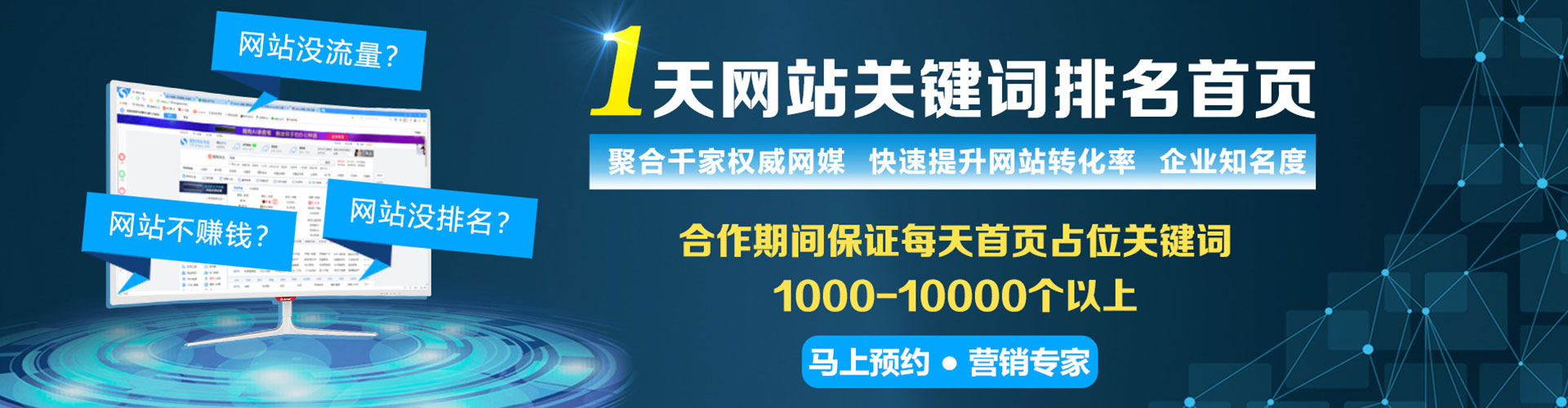 平泉网络推广竞价