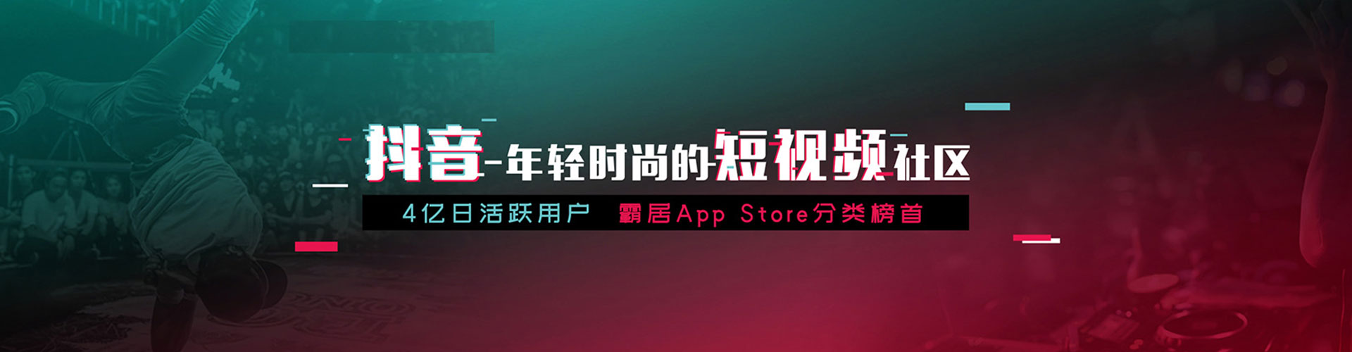 平泉信息流推广