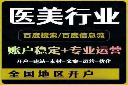 百度竞价费用一览，案例分析