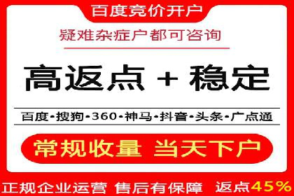 百度竞价公司案例研究：如何降低广告成本