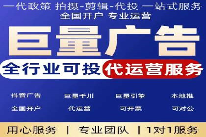 SEM竞价代运营公司业绩案例对比